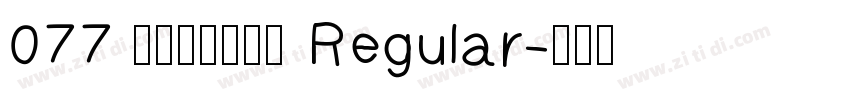 077 上首苍穹书法体 Regular字体转换